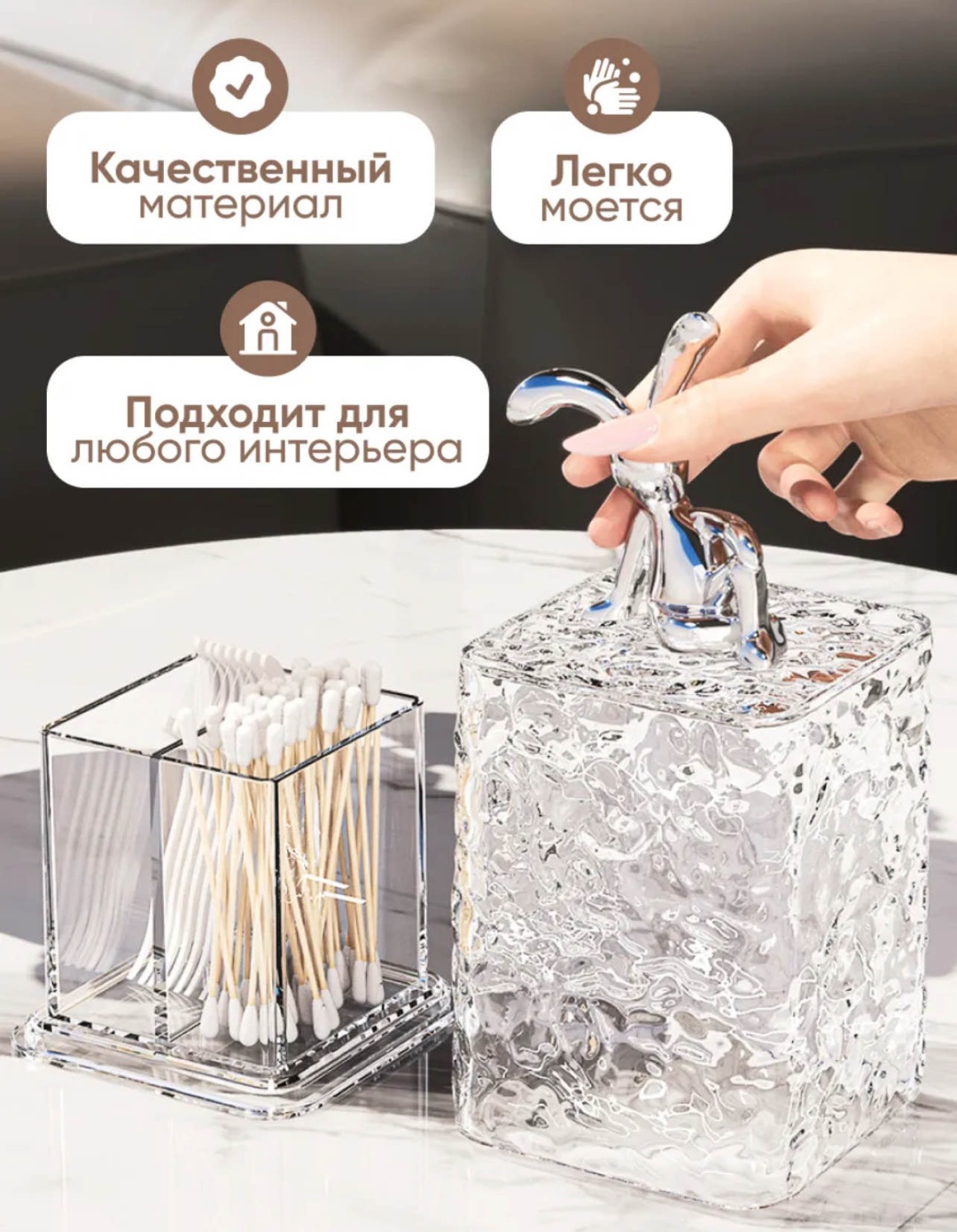 Органайзер пластик