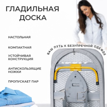 Настольная 436150243 90x32