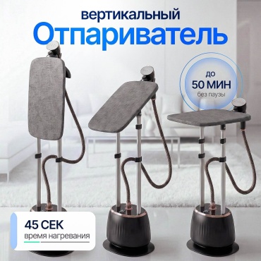 Отпариватель LUMAA MT01 черный