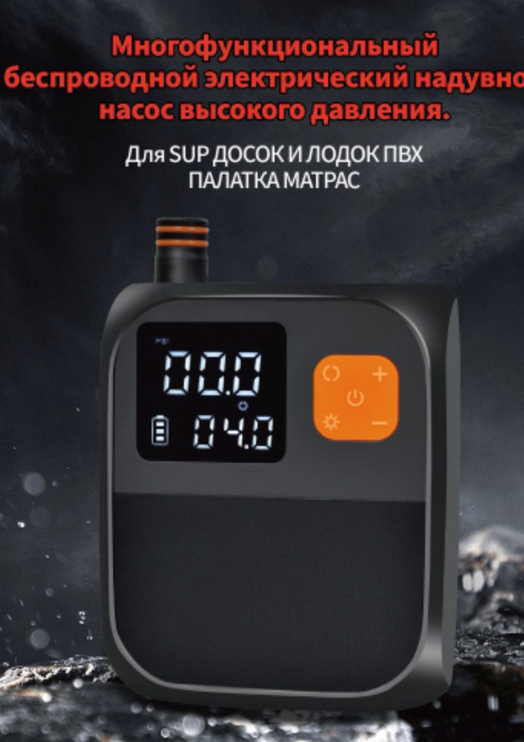 Насос Elite Wizard 111
