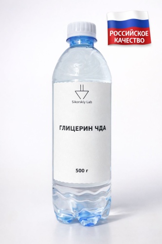 Флюс для пайки Глицерин ЧДА чистый для анализа, 1 шт