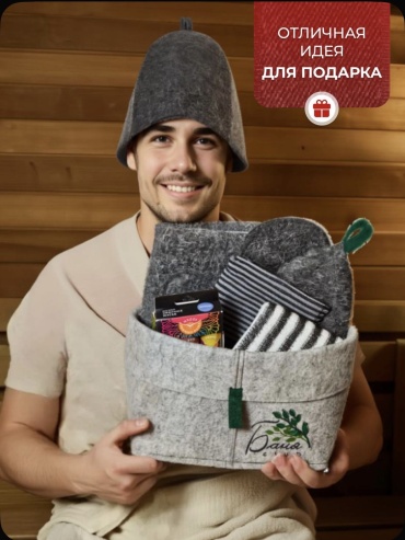 Набор для бани Подарочный 9 шт