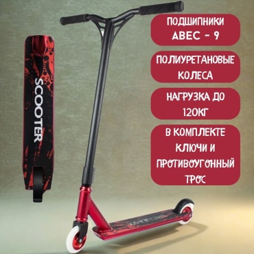 SPORT LVL Gpro18 мультиколор