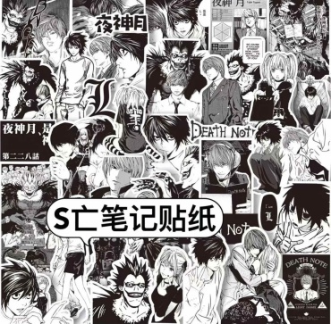 Наклейки Аниме «Тетрадь Смерти / Death Note “Beast”