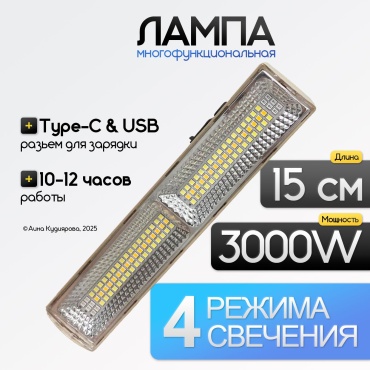 Прожектор 303 серебристый