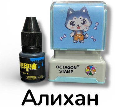 Печать Печать квадратная 000016