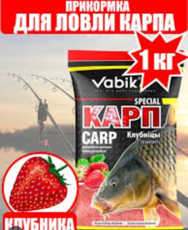 Vabik Vabik special Клубника 1 кг
