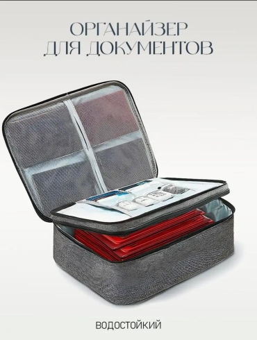 ZYVRAN для документов, нейлон