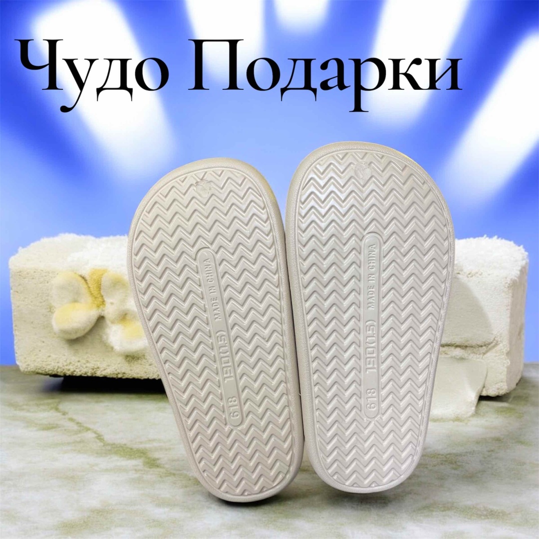 Галоши бежевый