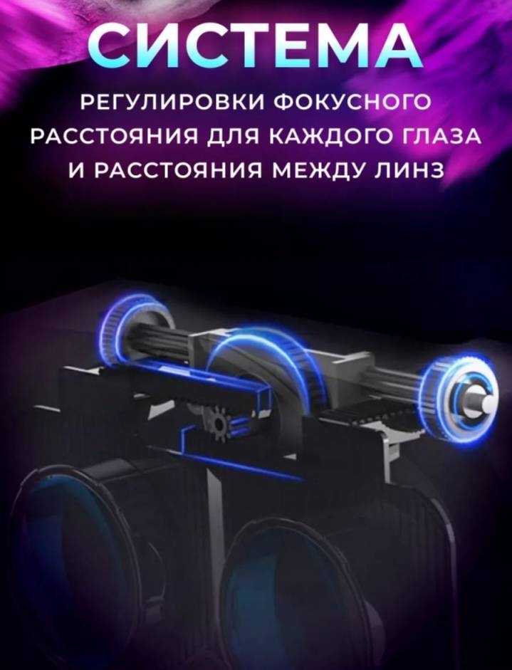 SHINECON VR280