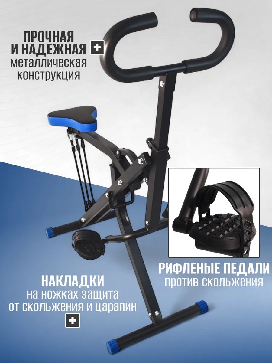 Райдер 30356552_189945357