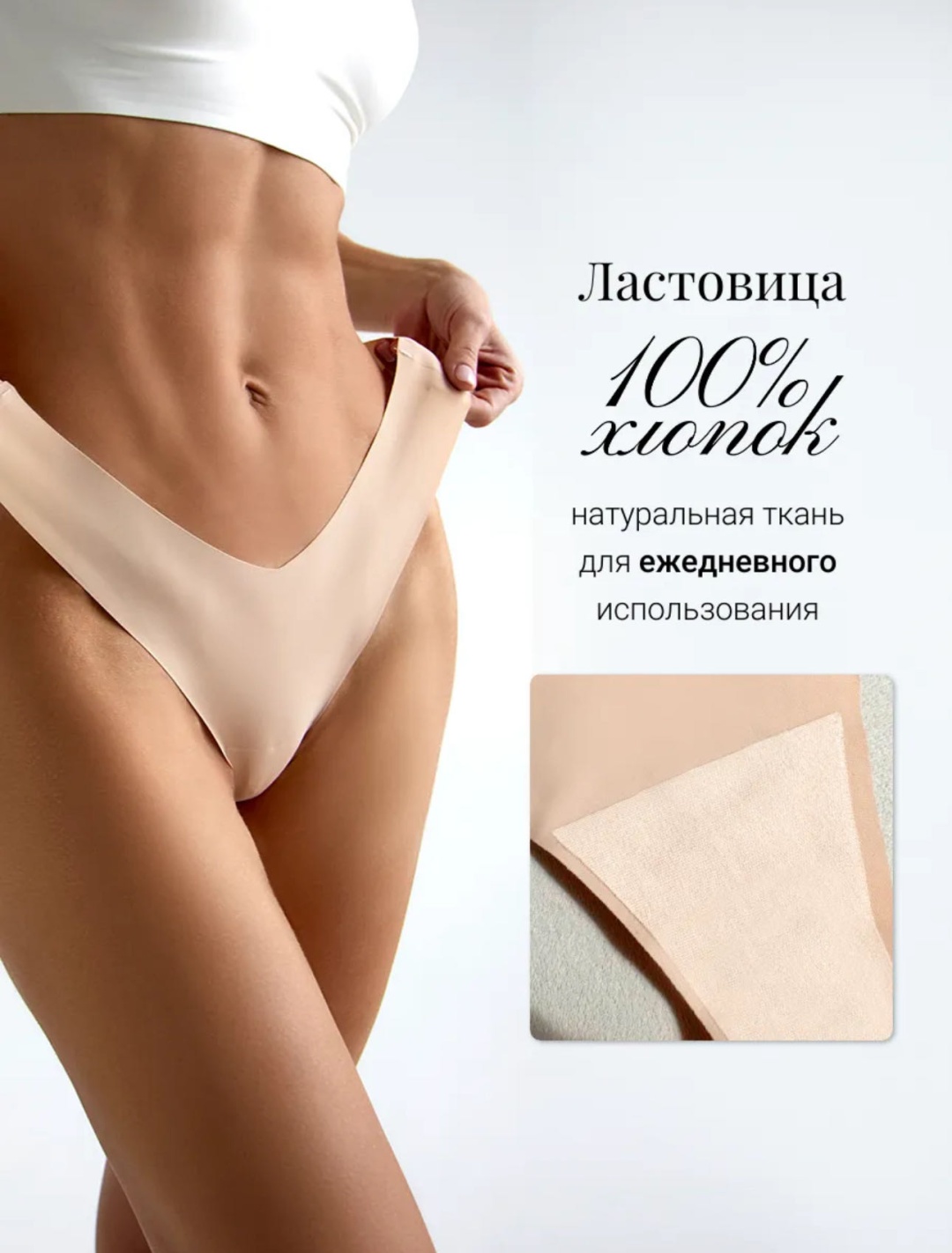Стринги Allmag мультиколор