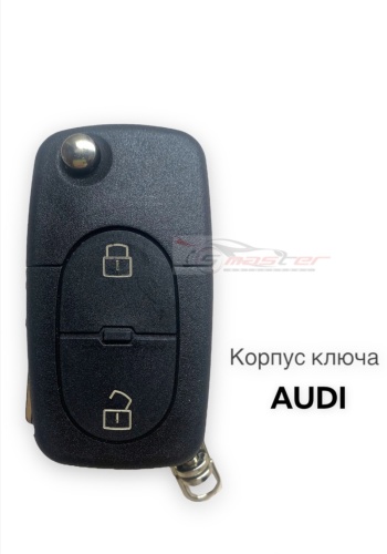 Ключ зажигания Audi