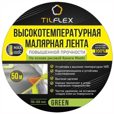 TILFLEX маскирующая перфорированная лента 25 мм х 50 м, 1 шт