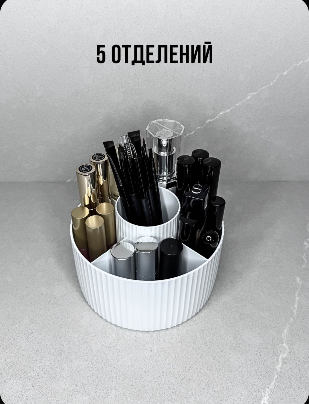 Органайзер пластик