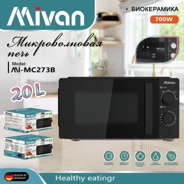 Микроволновая печь Mivan MI-MC273B черный