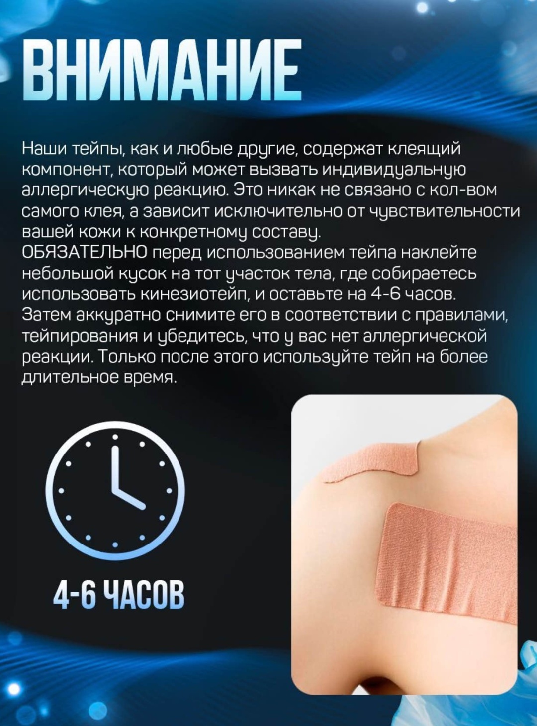 Тейп G0210 5 м бежевый