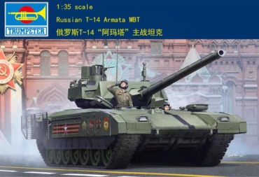 Российский основной боевой танк, T-14 Armata
