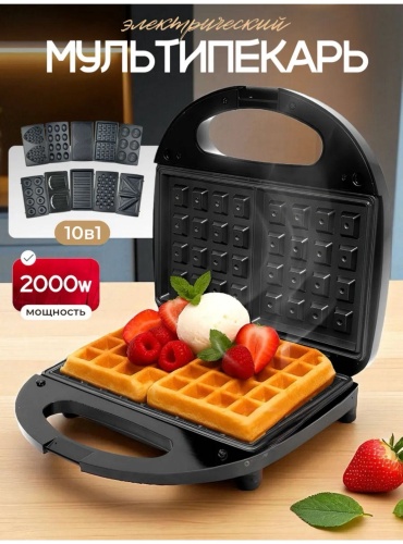 Вафельница EZZO Pro-864 черный