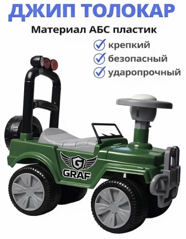 Каталка Graf Джип зеленый
