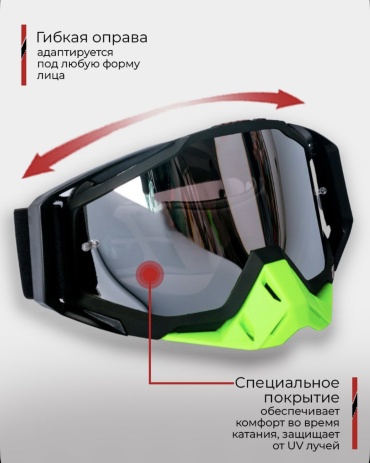 SNOWTOPE Мотоочки зеленый, серебристый