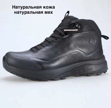 Треккинговые ботинки HUMTTO черный