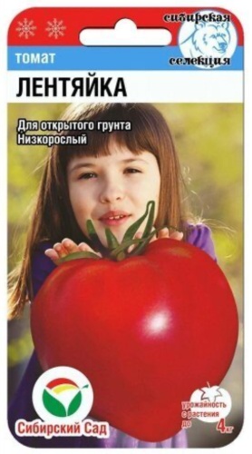 Сибирский сад томат Лентяйка