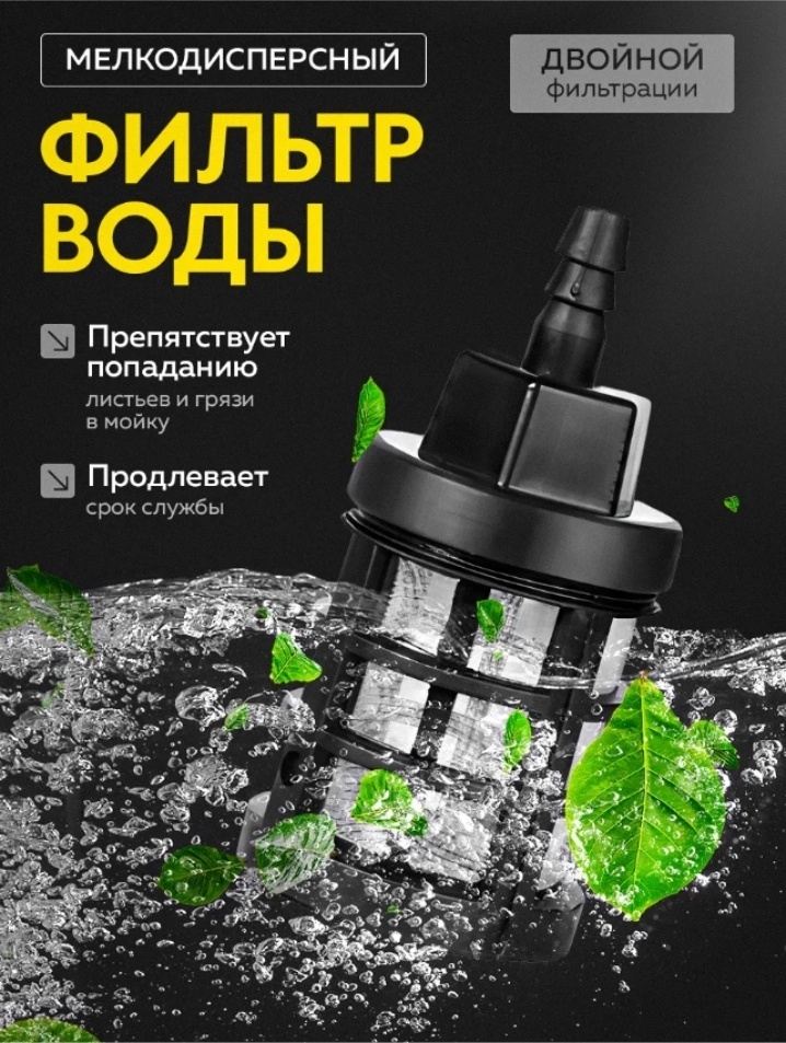 Мойка высокого давления K2KANT аккумуляторный 35 бар, KNT35