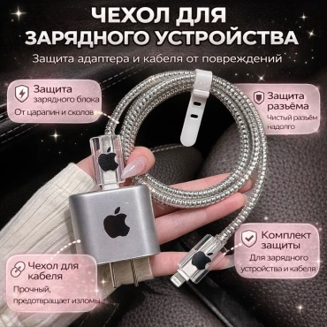Чехол SAVA UMKA SAVA UMKA 574209816 серебристый