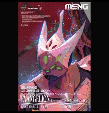 Модель Evangellion