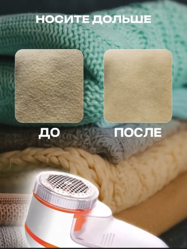 Машинка RAF 364563813