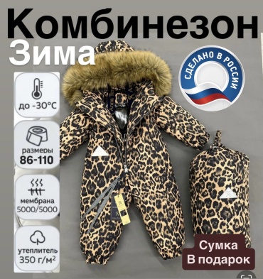 Утепленный комбинезон Anna Teresa fashion темно-коричневый