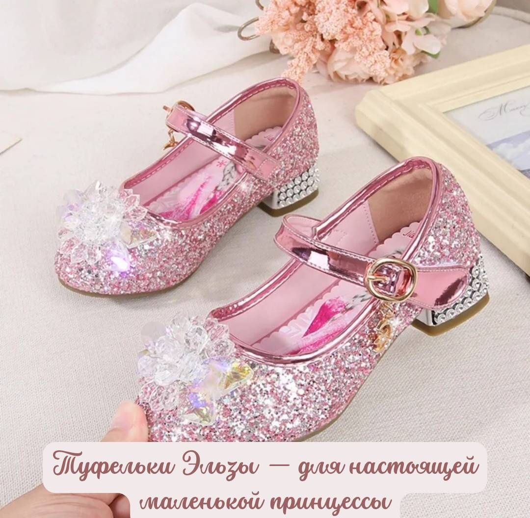 Туфли розовый
