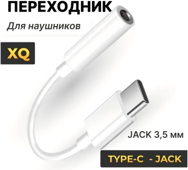 Переходник USB Type-C - 3.5 mm jack