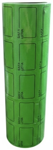 Ценник RM-220 1 шт