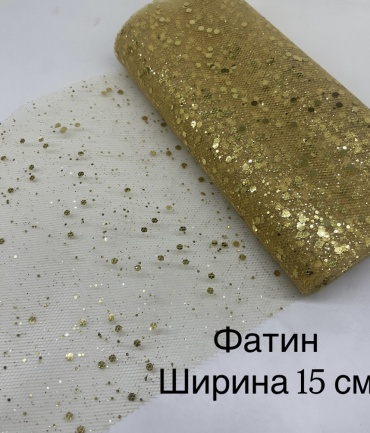 Лента 1 шт 9 м х 150 мм