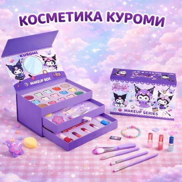 SANTIMENT Косметика Куроми Kuromi 3-х ярусная блеск, лак для ногтей, набор, помада, тени 3+