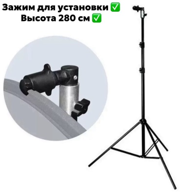 Штатив JAGA 34589