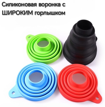 Воронка 662326978, силикон