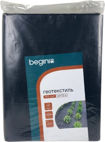 BEGINIA укрывной материал 32.01.35.08.02.100.0010.1600, полипропилен