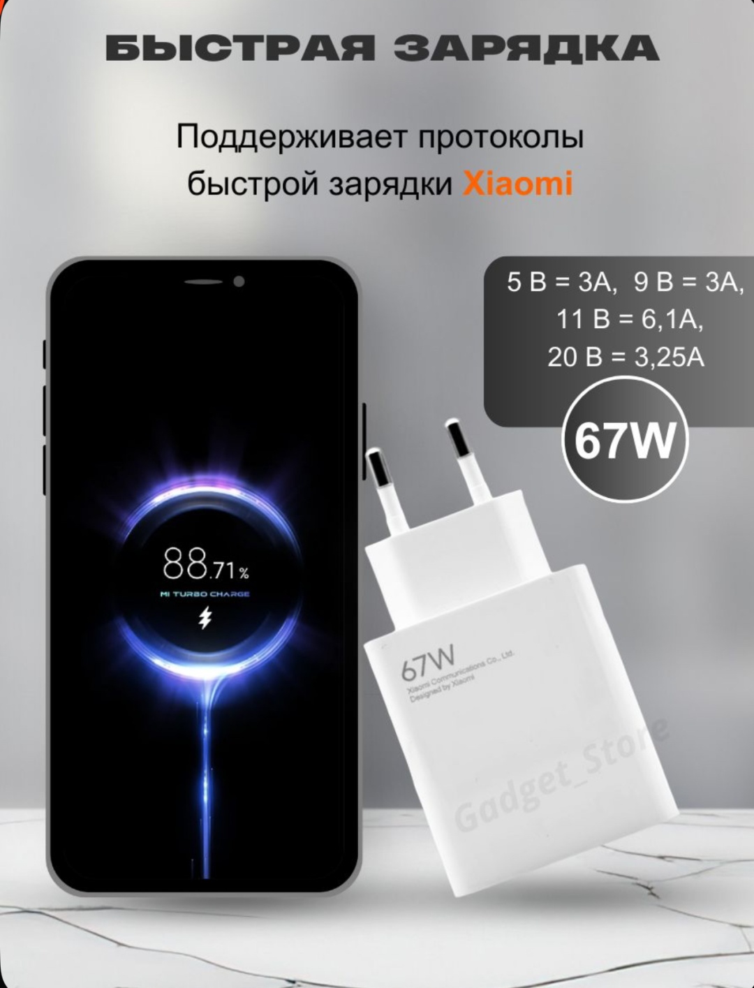 Зарядное устройство GERLAX А22Т USB Type-C, USB белый