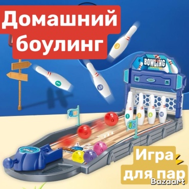 Набор Домашний боулинг