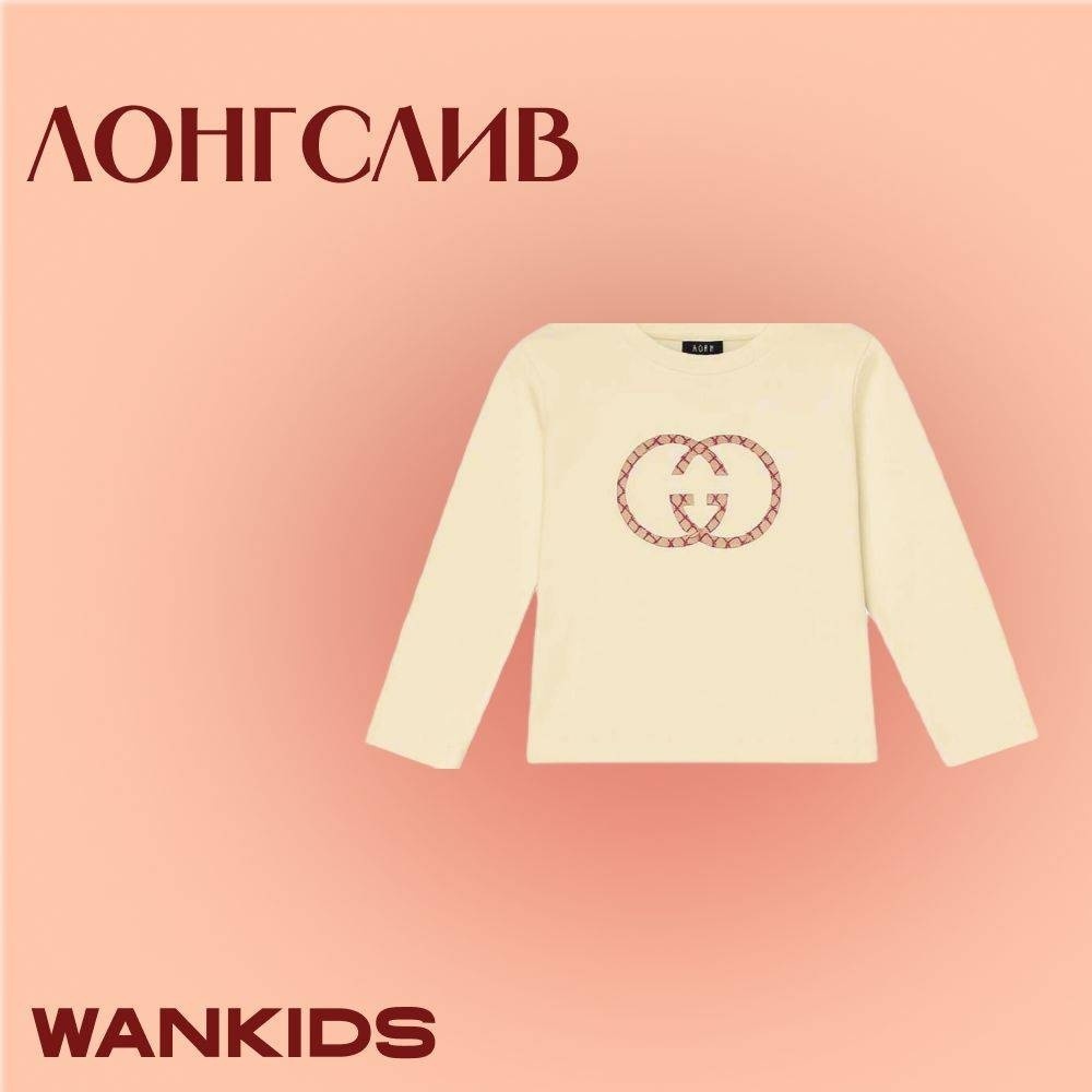 Нарядное платье Wankids розовый
