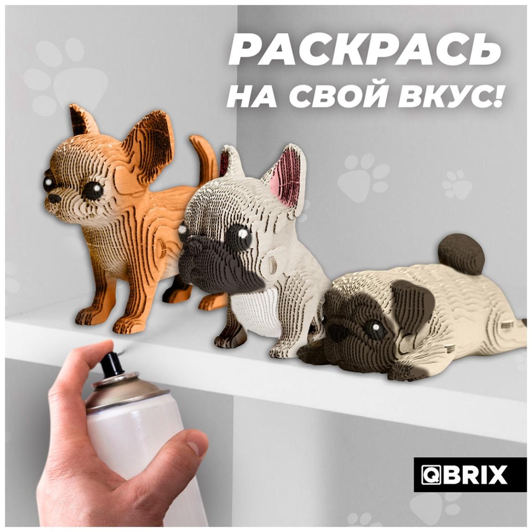 Модель Животные QBRIX 20042