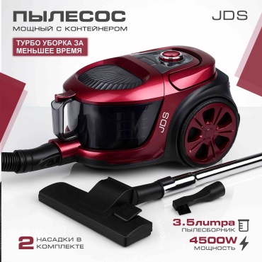 Пылесос JDS JAR-N100 красный
