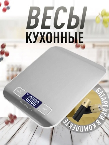 LIVEX LV-2012 серебристый