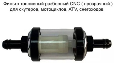 Топливный фильтр MT119