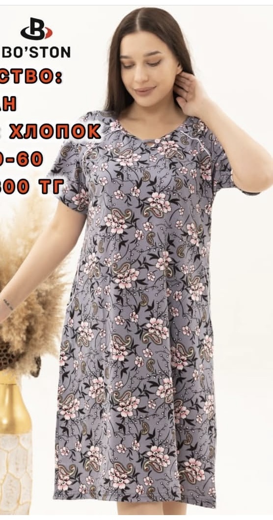 серый, розовый