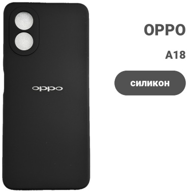 Чехол для OPPO A18 черный