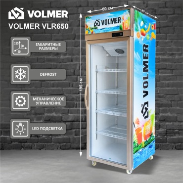 Холодильная витрина VOLMER VLR 650 золотистый
